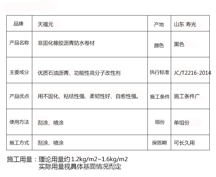 微信图片_20190513103633.jpg 微信图片_20190513103633.jpg
