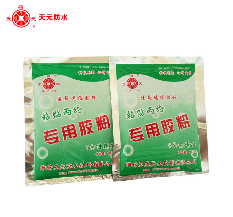 ����ר�øɷ۽� ���͸߷���ˮ����ճ�Ӳ���