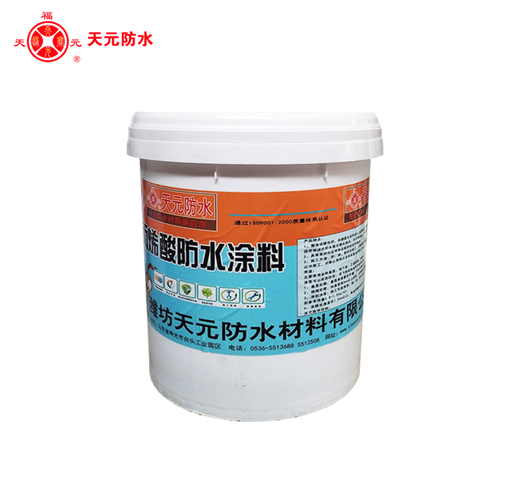 ��ϩ���ˮͿ�� �����ˮͿ��